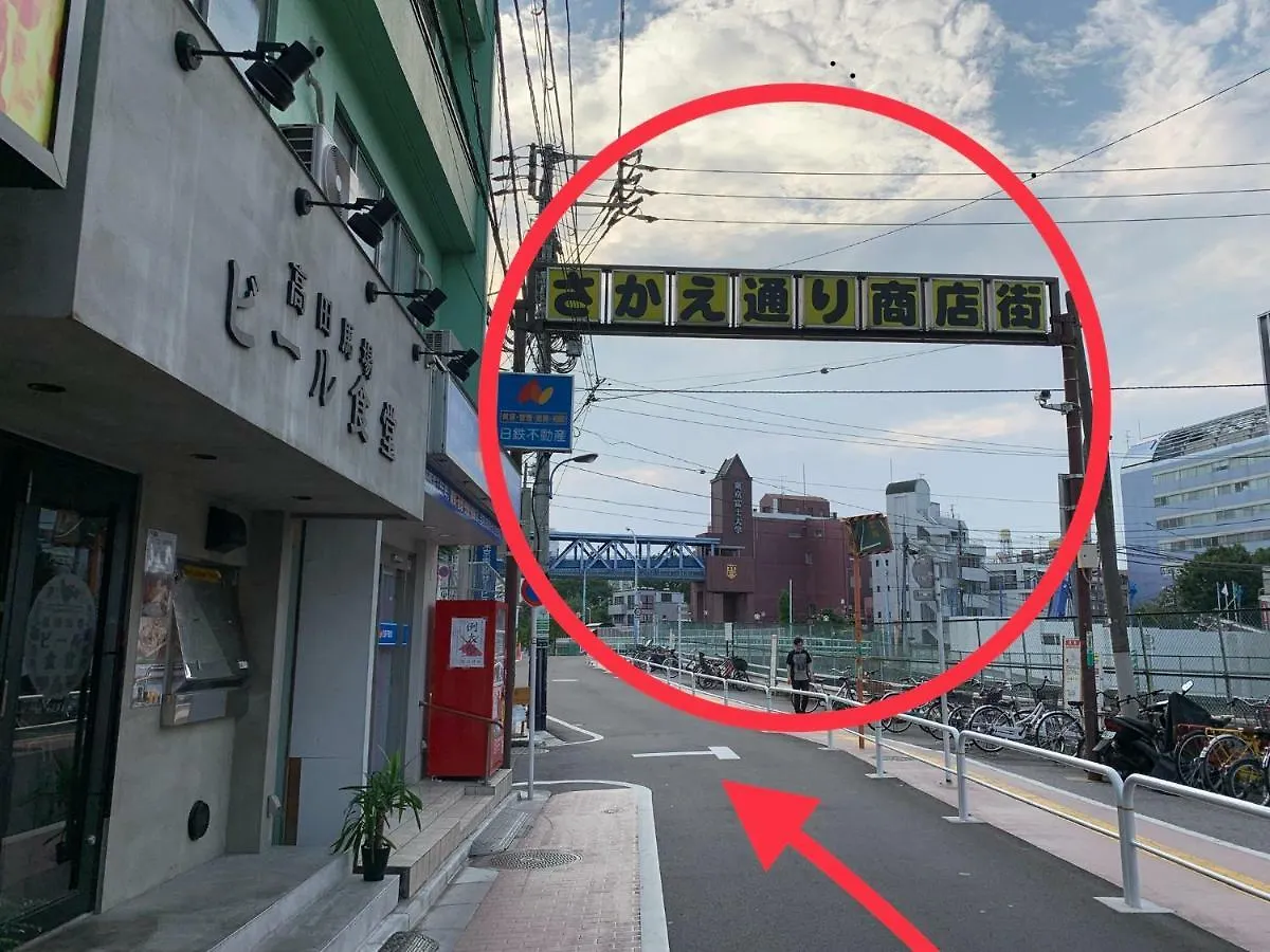 Appartamento Meet Tokyo