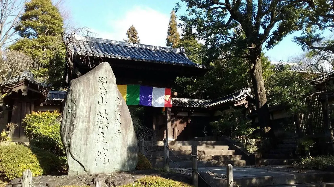 Appartamento Meet Tokyo 0*,  Giappone